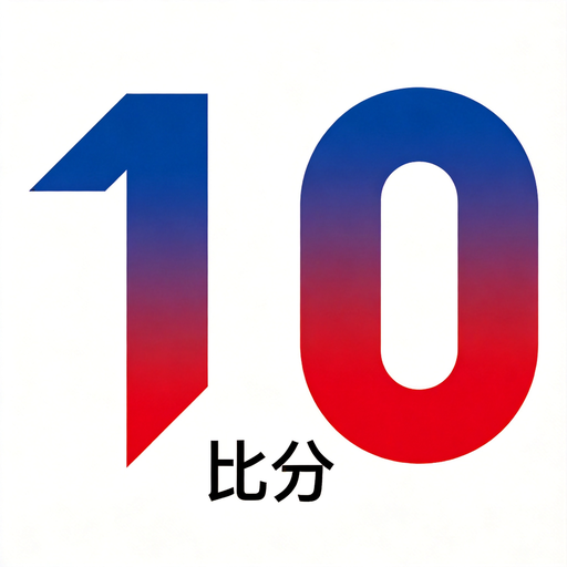 500万比分